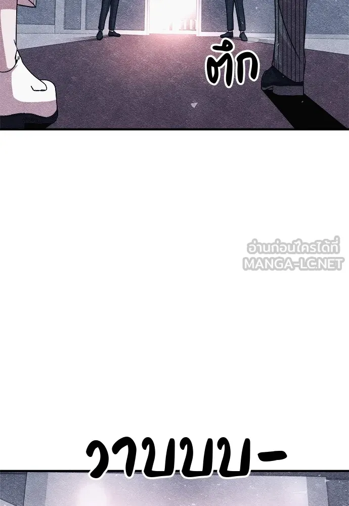 Zombie X Slasher ตอนที่ 9 รูปที่ 195