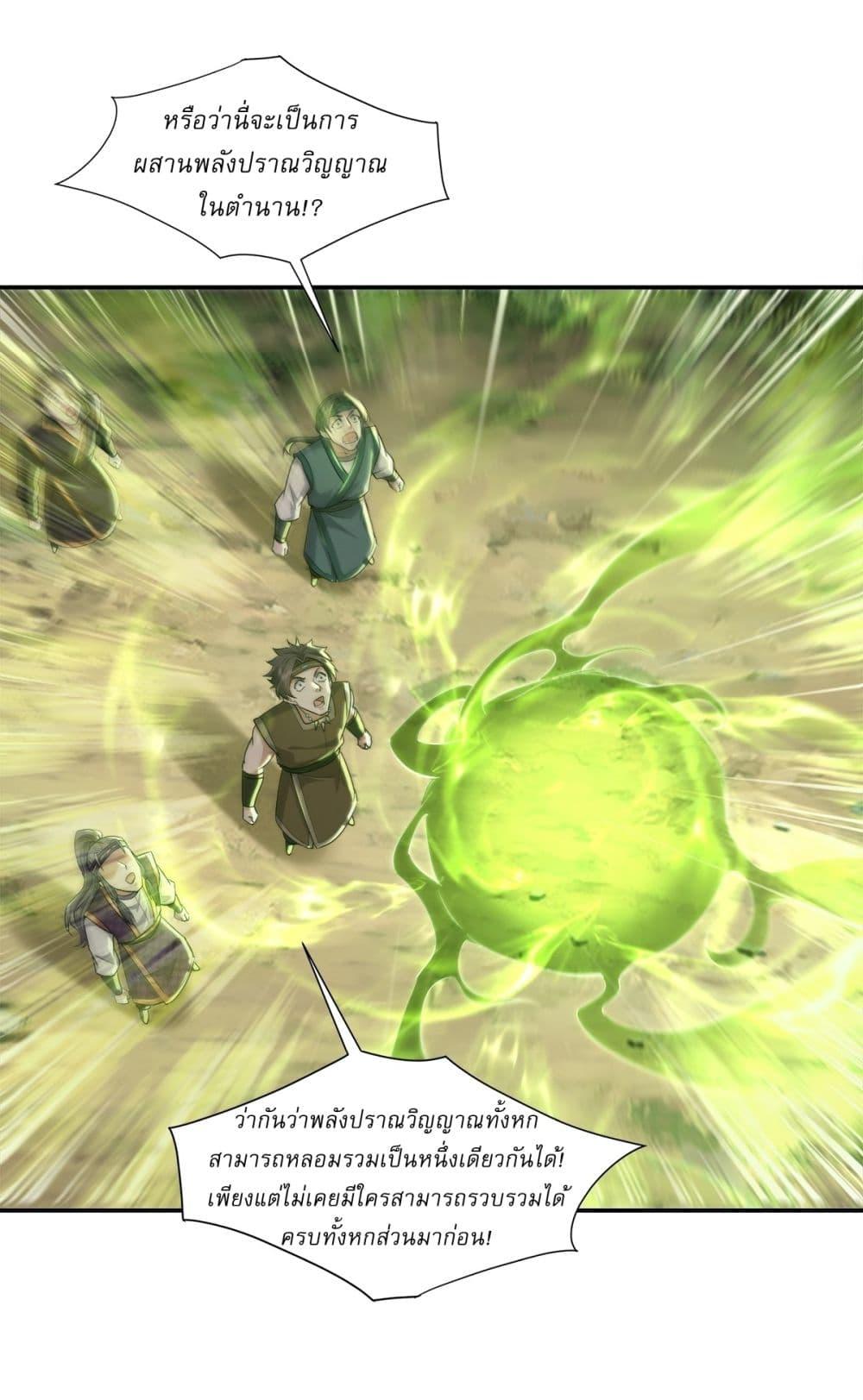 Manga-lc-com อ่านมังงะ อ่านการ์ตูน ออนไลน์ ฟรี As An Immortal, I Only Practice Forbidden Arts ตอนที่ 1 2 3 4 5 6 7 8 9 10 11 12 13 14 ฟรี ไม่มีโฆษณา Manga-lc - อ่าน มังงะ อ่าน การ์ตูน ออนไลน์ อ่านมังงะ ฟรี