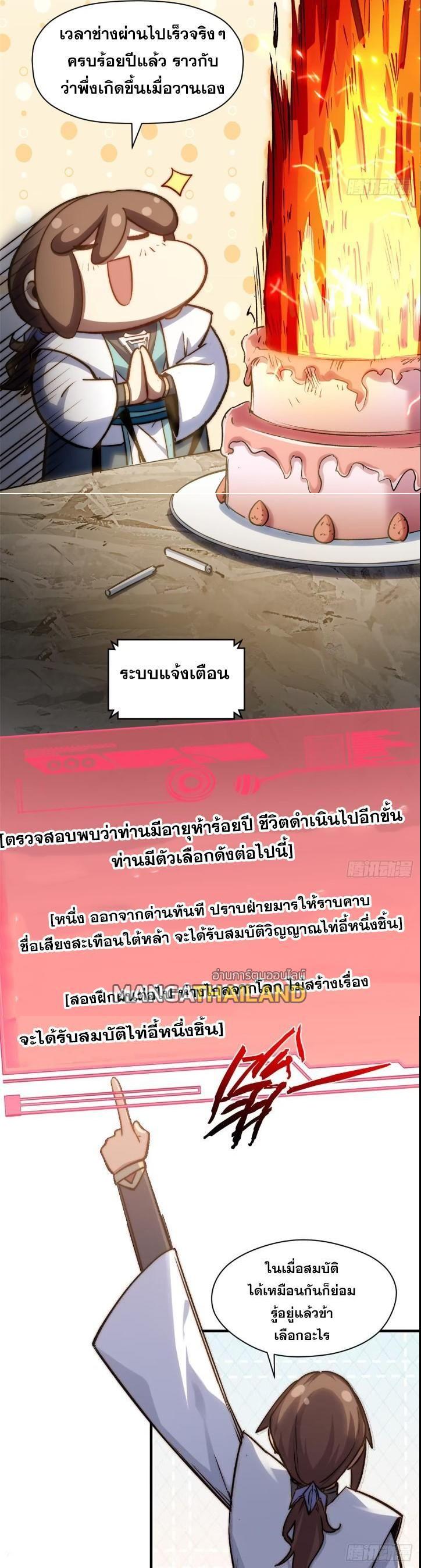 Manga-lc-com อ่านมังงะ อ่านการ์ตูน ออนไลน์ ฟรี Top Tier Providence ตอนที่ 1 2 3 4 5 6 7 8 9 10 11 12 13 14 ฟรี ไม่มีโฆษณา Manga-lc - อ่าน มังงะ อ่าน การ์ตูน ออนไลน์ อ่านมังงะ ฟรี