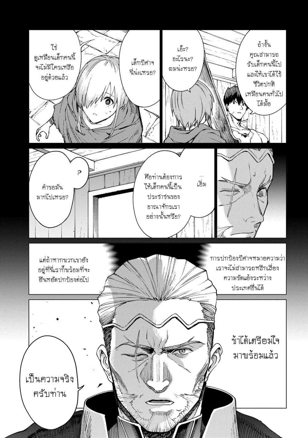 Manga-lc-com อ่านมังงะ อ่านการ์ตูน ออนไลน์ ฟรี Ore wa Subete wo “Parry” Suru ตอนที่ 1 2 3 4 5 6 7 8 9 10 11 12 13 14 ฟรี ไม่มีโฆษณา Manga-lc - อ่าน มังงะ อ่าน การ์ตูน ออนไลน์ อ่านมังงะ ฟรี