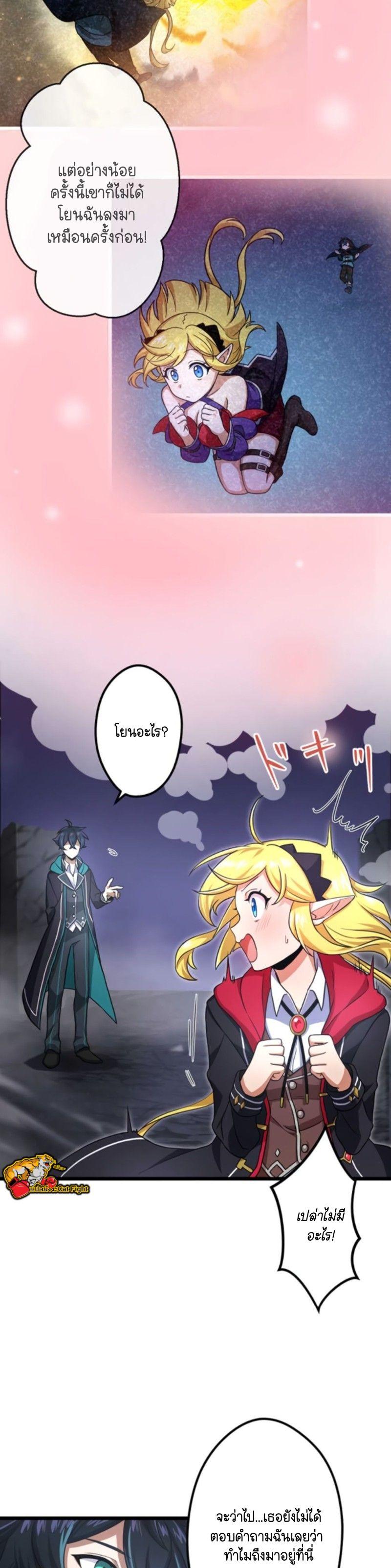 Manga-lc-com อ่านมังงะ อ่านการ์ตูน ออนไลน์ ฟรี I Reincarnated as an SSS-Ranked Goblin ตอนที่ 1 2 3 4 5 6 7 8 9 10 11 12 13 14 ฟรี ไม่มีโฆษณา Manga-lc - อ่าน มังงะ อ่าน การ์ตูน ออนไลน์ อ่านมังงะ ฟรี