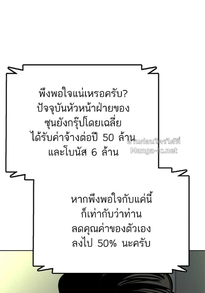 Doujin-Lc- อ่าน โดจิน มังฮวา เกาหลี ญี่ปุ่น จีน แปลไทย Reborn Rich ตอนที่ 1 2 3 4 5 6 7 8 9 10 11 12 13 14 ฟรี ไม่มีโฆษณา อ่าน โดจิน Manhwa เกาหลี ญี่ปุ่น จีน เรามีครบ คัดมาให้เน้นๆ โดจิน 18+ รับประกันความฟินโดย Doujin Lc