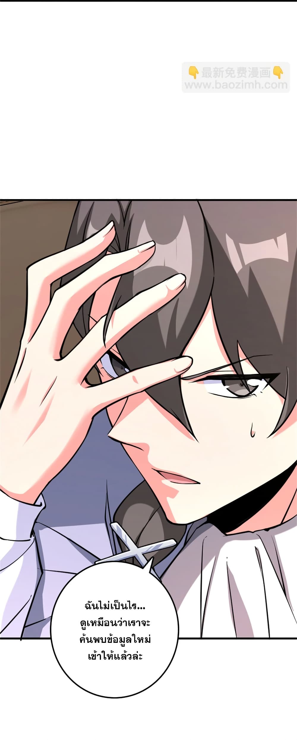 Manga-lc-com อ่านมังงะ อ่านการ์ตูน ออนไลน์ ฟรี Release That Witch ตอนที่ 1 2 3 4 5 6 7 8 9 10 11 12 13 14 ฟรี ไม่มีโฆษณา Manga-lc - อ่าน มังงะ อ่าน การ์ตูน ออนไลน์ อ่านมังงะ ฟรี
