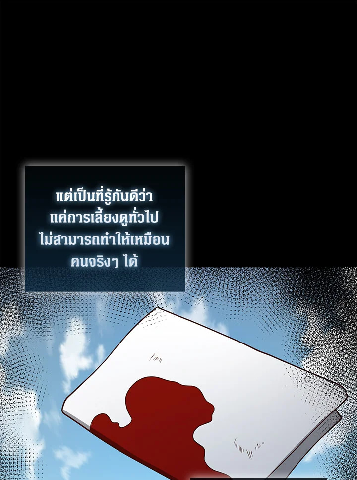 Manga-lc-com อ่านมังงะ อ่านการ์ตูน ออนไลน์ ฟรี The Lord of Coins ตอนที่ 1 2 3 4 5 6 7 8 9 10 11 12 13 14 ฟรี ไม่มีโฆษณา Manga-lc - อ่าน มังงะ อ่าน การ์ตูน ออนไลน์ อ่านมังงะ ฟรี
