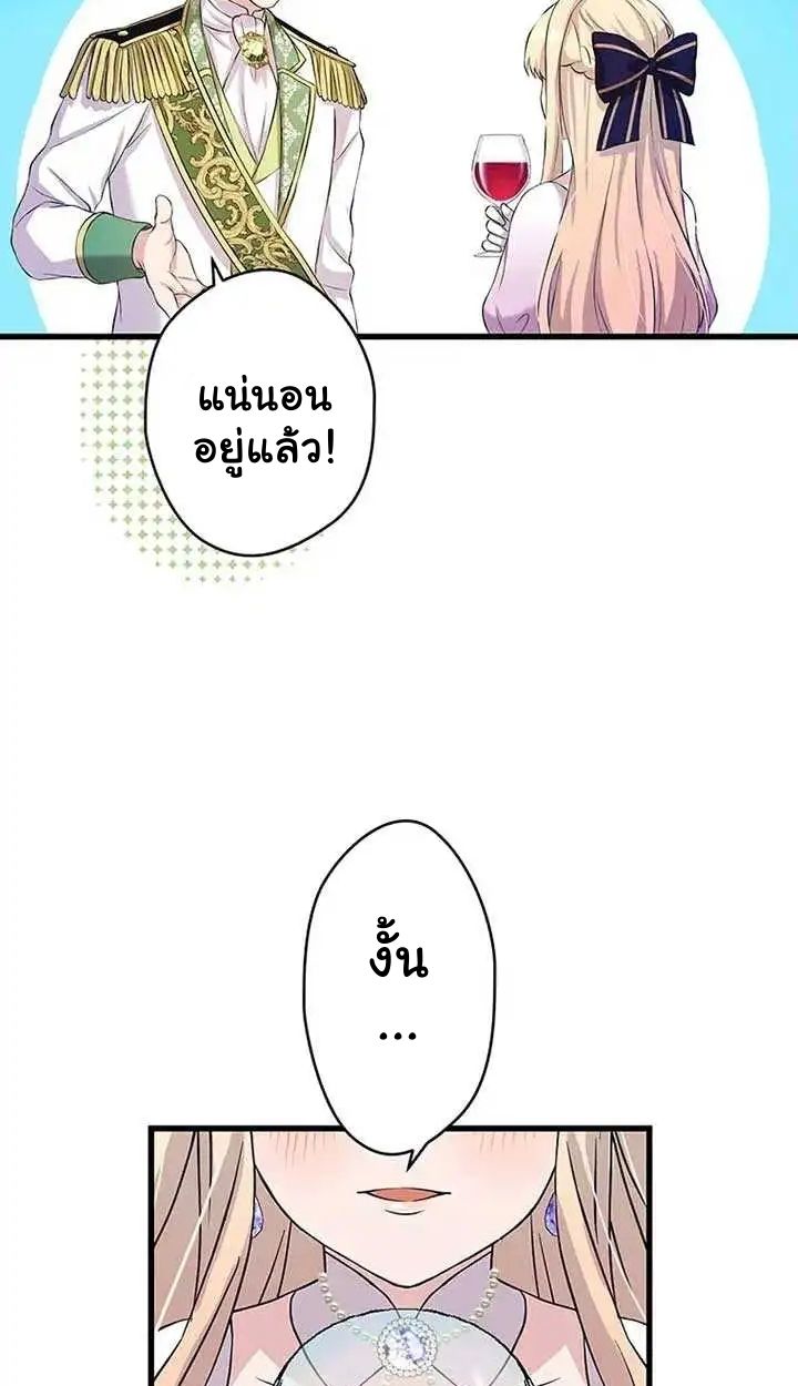 Manga-lc-com อ่านมังงะ อ่านการ์ตูน ออนไลน์ ฟรี The Legendary Assassin Reincarnated as the Beloved Youngest Daughter of a Royal Family ตอนที่ 1 2 3 4 5 6 7 8 9 10 11 12 13 14 ฟรี ไม่มีโฆษณา Manga-lc - อ่าน มังงะ อ่าน การ์ตูน ออนไลน์ อ่านมังงะ ฟรี