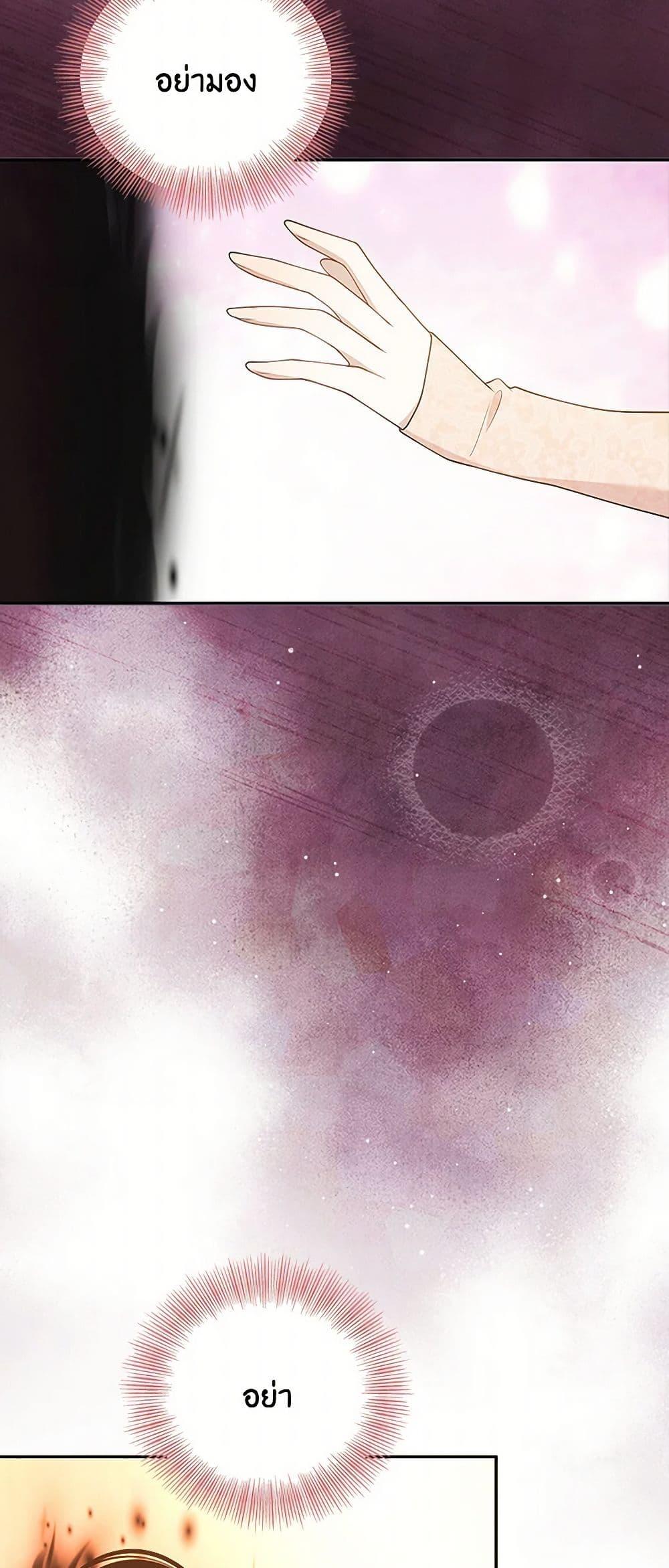 Manga-lc-com อ่านมังงะ อ่านการ์ตูน ออนไลน์ ฟรี After the Frozen Heart Melts ตอนที่ 1 2 3 4 5 6 7 8 9 10 11 12 13 14 ฟรี ไม่มีโฆษณา Manga-lc - อ่าน มังงะ อ่าน การ์ตูน ออนไลน์ อ่านมังงะ ฟรี