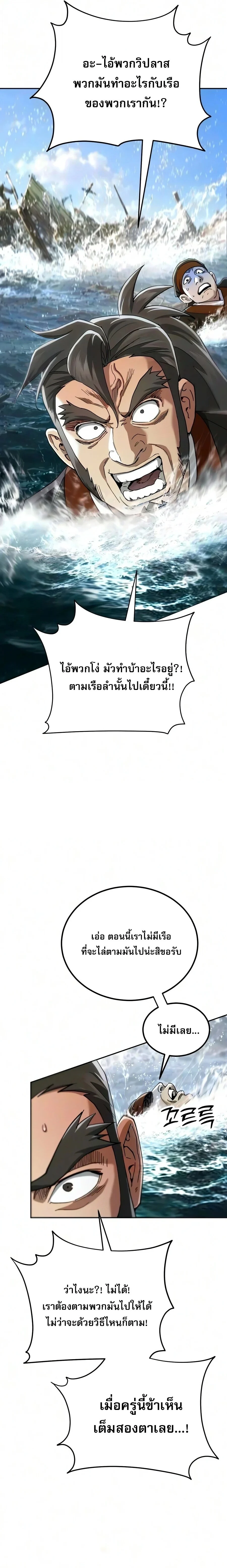 Manga-lc-com อ่านมังงะ อ่านการ์ตูน ออนไลน์ ฟรี The Heavenly Demon Wants a Quiet Life มารสวรรค์ผู้แสวงหาความ ตอนที่ 1 2 3 4 5 6 7 8 9 10 11 12 13 14 ฟรี ไม่มีโฆษณา Manga-lc - อ่าน มังงะ อ่าน การ์ตูน ออนไลน์ อ่านมังงะ ฟรี