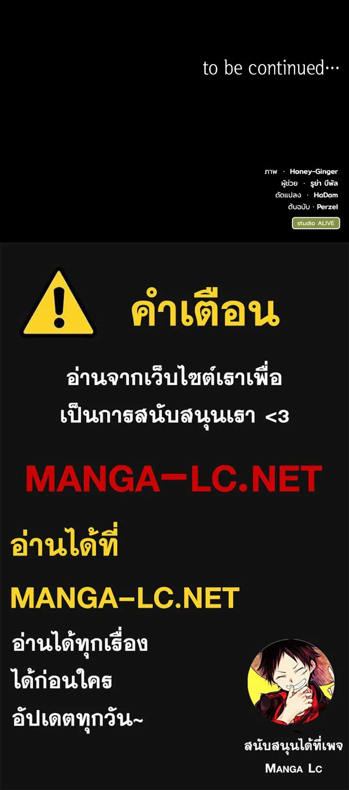 อดีตภรรยาของพระเอกหนุ่มจอมคลั่งรัก ตอนที่ 73 รูปที่ 128