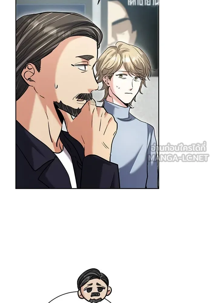 ออร่าดาราอัจฉริยะ ตอนที่ 65 รูปที่ 53