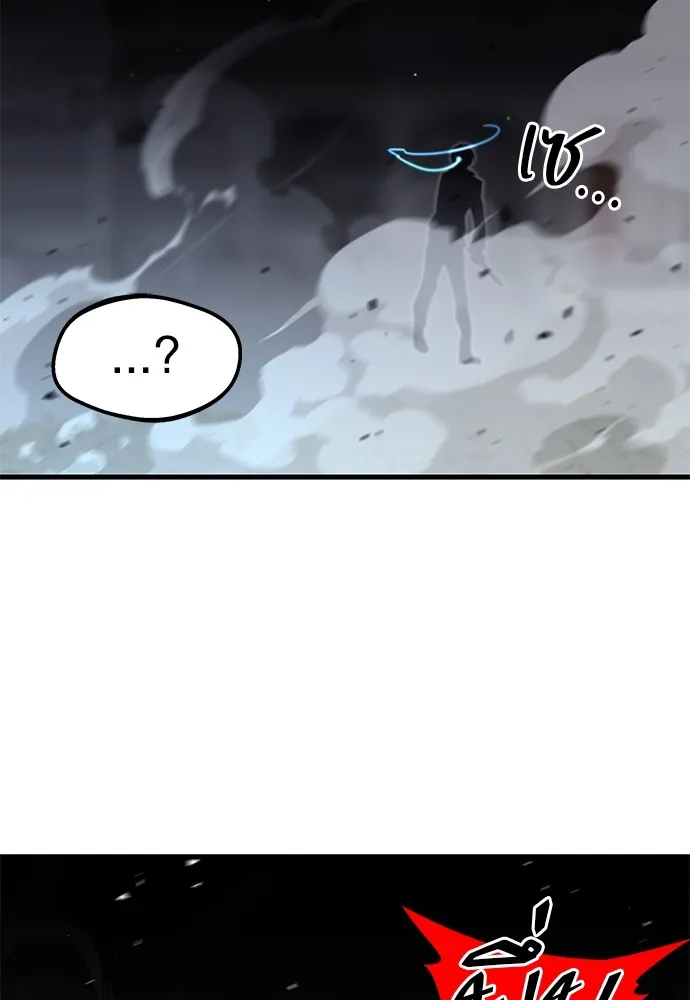 ชำแหละอะคาเดมีด้วยมีดแล่ปลา ตอนที่ 10 ออดิทอเร ดา ซิซิลเลีย (2) รูปที่ 34