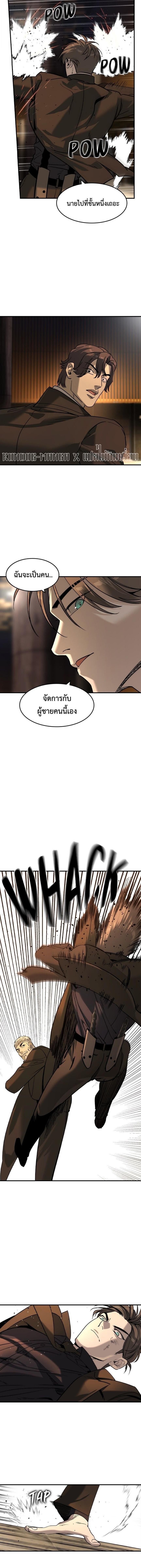 Manga-lc-com อ่านมังงะ อ่านการ์ตูน ออนไลน์ ฟรี The Childe ตอนที่ 1 2 3 4 5 6 7 8 9 10 11 12 13 14 ฟรี ไม่มีโฆษณา Manga-lc - อ่าน มังงะ อ่าน การ์ตูน ออนไลน์ อ่านมังงะ ฟรี