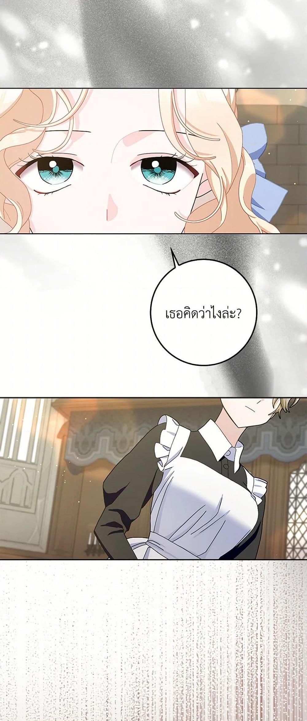 Manga-lc-com อ่านมังงะ อ่านการ์ตูน ออนไลน์ ฟรี Please Marry Me Again! ตอนที่ 1 2 3 4 5 6 7 8 9 10 11 12 13 14 ฟรี ไม่มีโฆษณา Manga-lc - อ่าน มังงะ อ่าน การ์ตูน ออนไลน์ อ่านมังงะ ฟรี