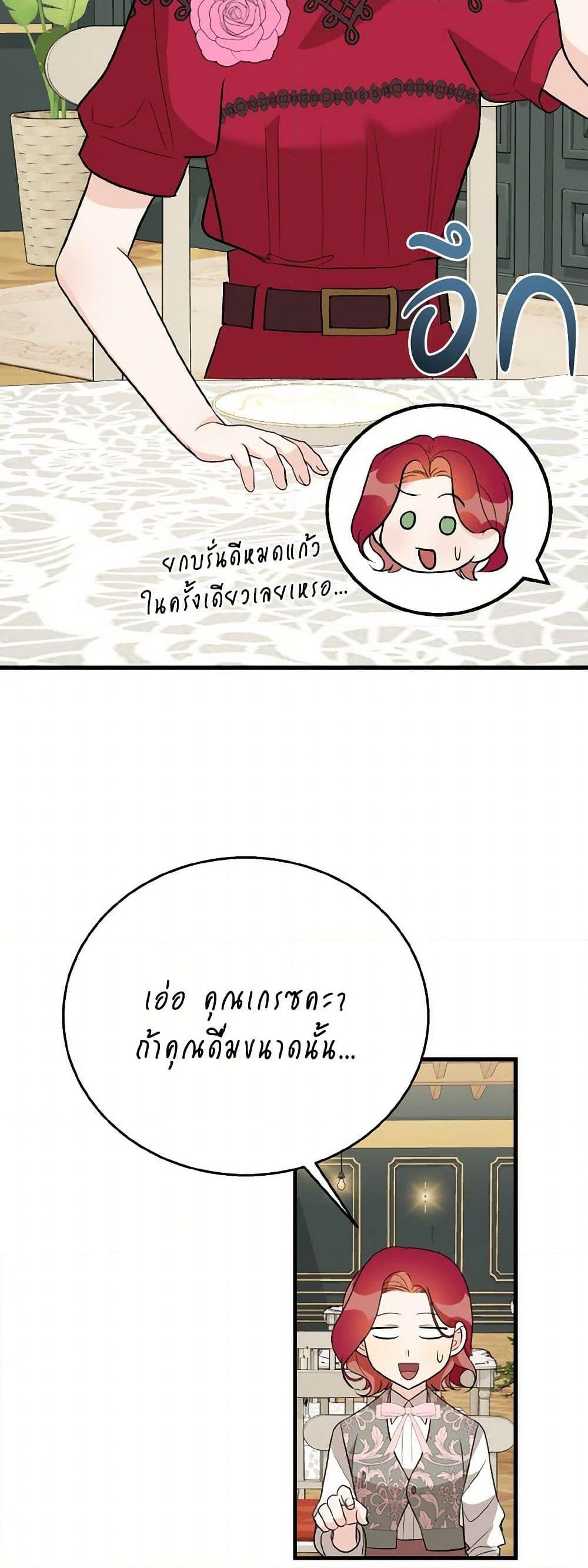 Manga-lc-com อ่านมังงะ อ่านการ์ตูน ออนไลน์ ฟรี Till Divorce Do Us Part! ตอนที่ 1 2 3 4 5 6 7 8 9 10 11 12 13 14 ฟรี ไม่มีโฆษณา Manga-lc - อ่าน มังงะ อ่าน การ์ตูน ออนไลน์ อ่านมังงะ ฟรี