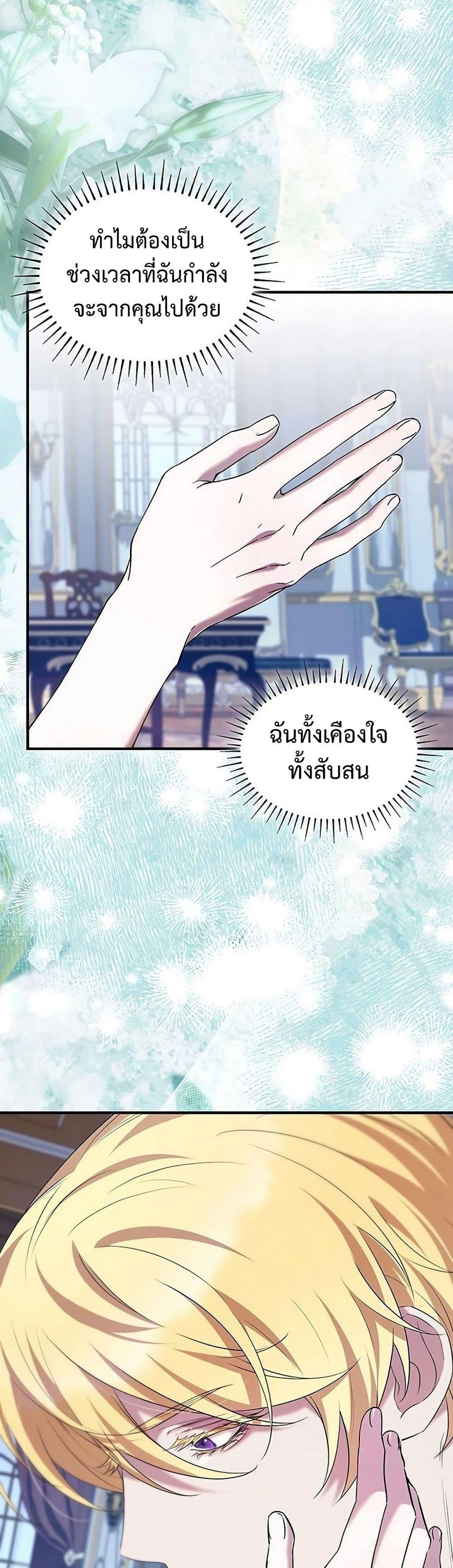 Manga-lc-com อ่านมังงะ อ่านการ์ตูน ออนไลน์ ฟรี One Day My Sister Died ตอนที่ 1 2 3 4 5 6 7 8 9 10 11 12 13 14 ฟรี ไม่มีโฆษณา Manga-lc - อ่าน มังงะ อ่าน การ์ตูน ออนไลน์ อ่านมังงะ ฟรี