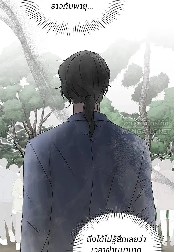 ฉันเนี่ยนะ ตอนที่ 68 รูปที่ 18