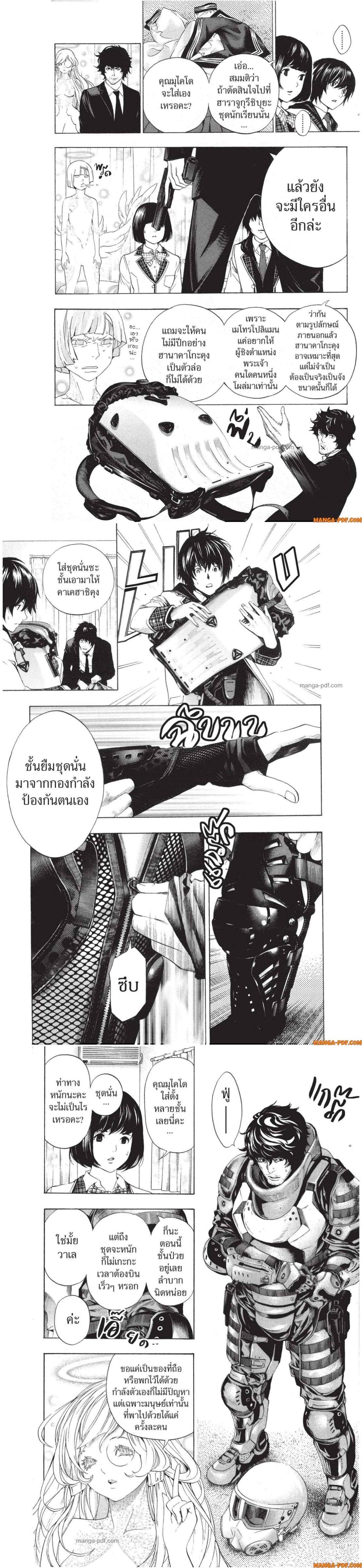 Manga-lc-com อ่านมังงะ อ่านการ์ตูน ออนไลน์ ฟรี Platinum End ตอนที่ 1 2 3 4 5 6 7 8 9 10 11 12 13 14 ฟรี ไม่มีโฆษณา Manga-lc - อ่าน มังงะ อ่าน การ์ตูน ออนไลน์ อ่านมังงะ ฟรี