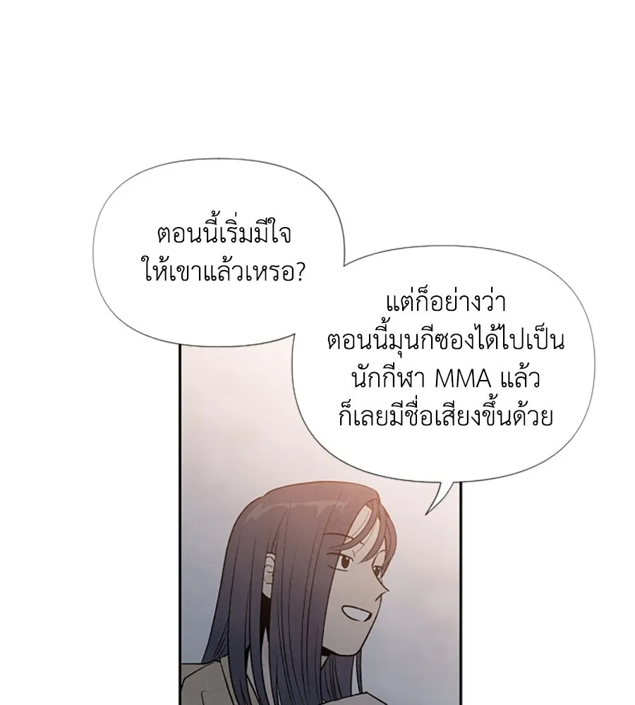 เหตุผลของคนไม่อยากอยู่ ตอนที่ 31 รูปที่ 67