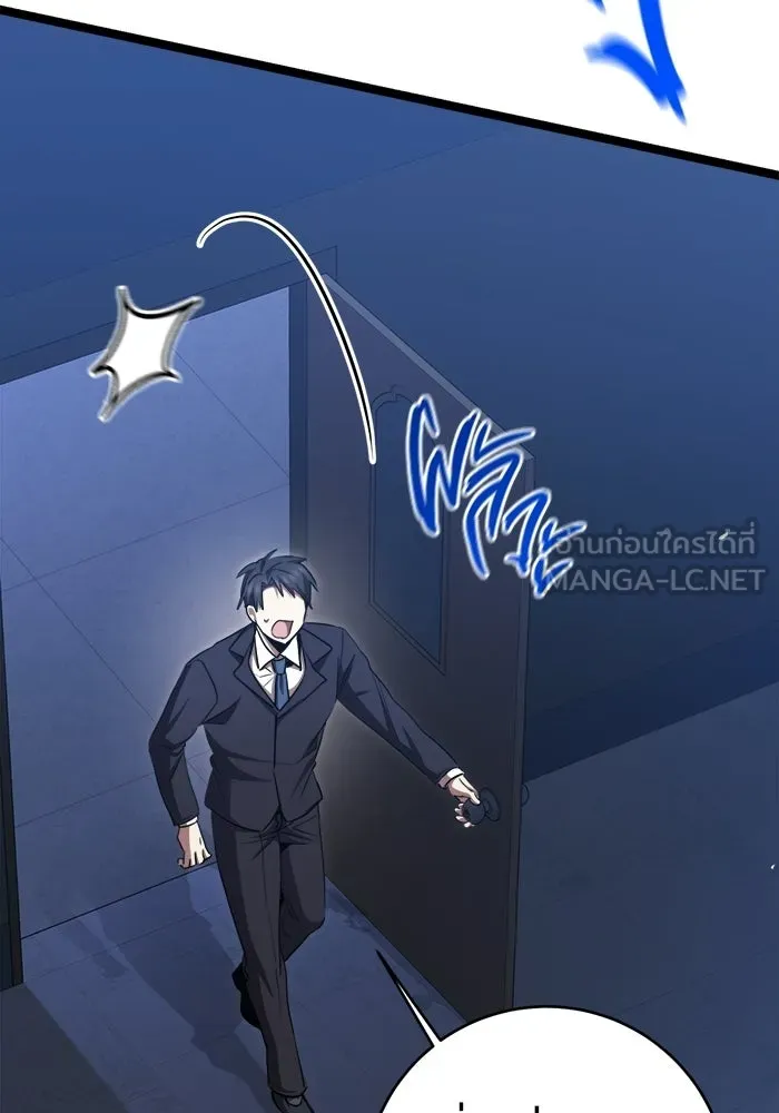 ราชินีนักบู๊ ตอนที่ 77 รูปที่ 90