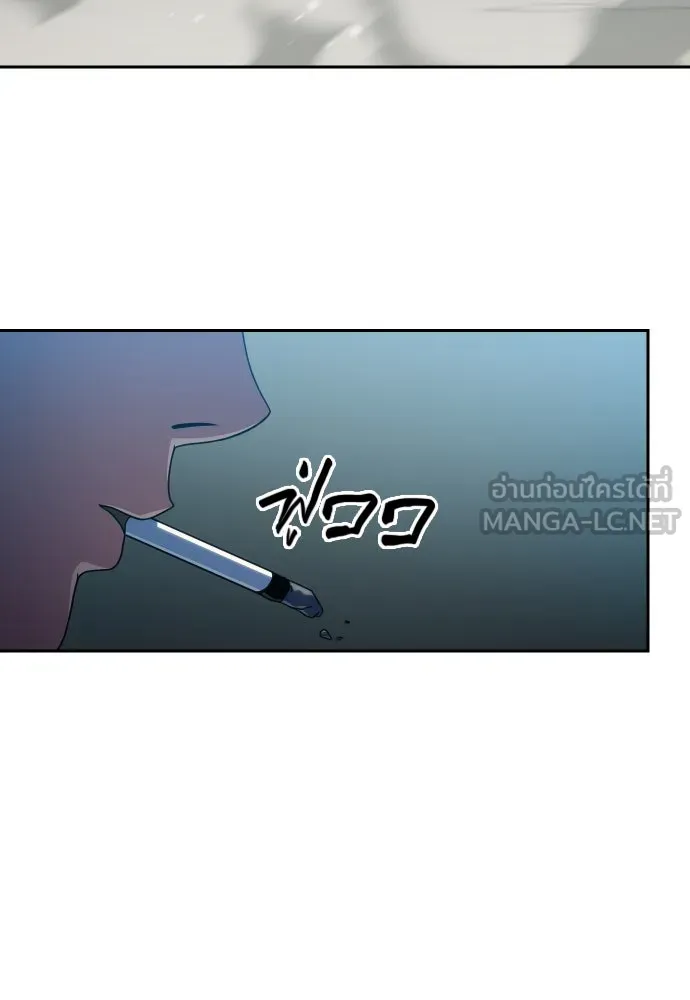 นักรบแช่แข็ง ตอนที่ 38 รูปที่ 18