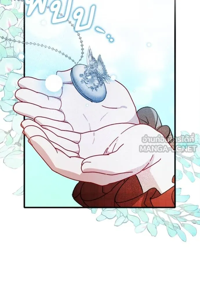 รักนะคะ ป๊ะป๋า ตอนที่ 7 รูปที่ 74