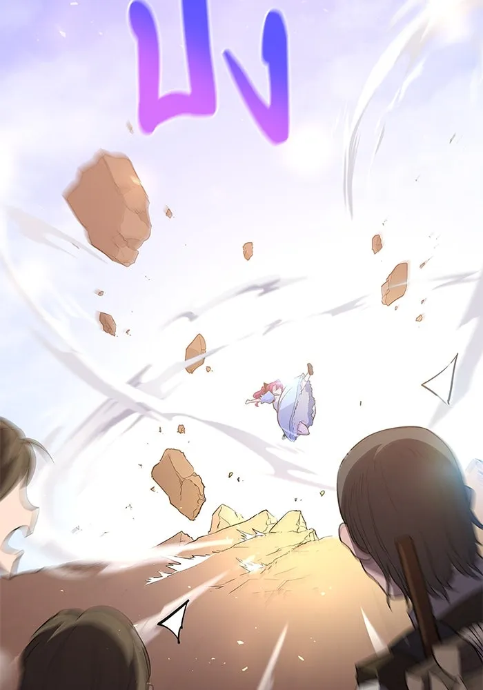 ฟิลเลียโรเซ่กับคำทำนายแห่งมงกุฎหนาม ตอนที่ 42 รูปที่ 76