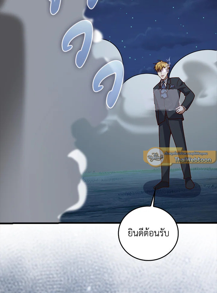 Manga-lc-com อ่านมังงะ อ่านการ์ตูน ออนไลน์ ฟรี The Lord of Coins ตอนที่ 1 2 3 4 5 6 7 8 9 10 11 12 13 14 ฟรี ไม่มีโฆษณา Manga-lc - อ่าน มังงะ อ่าน การ์ตูน ออนไลน์ อ่านมังงะ ฟรี