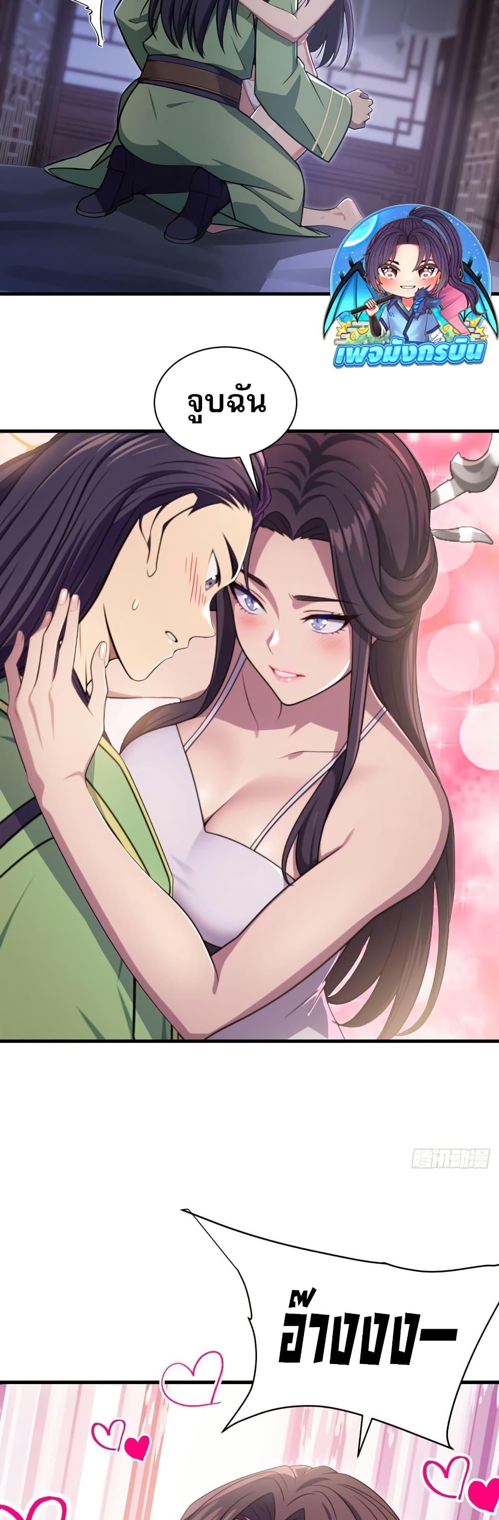 Manga-lc-com อ่านมังงะ อ่านการ์ตูน ออนไลน์ ฟรี The Villain Wants to Live One More Day ตอนที่ 1 2 3 4 5 6 7 8 9 10 11 12 13 14 ฟรี ไม่มีโฆษณา Manga-lc - อ่าน มังงะ อ่าน การ์ตูน ออนไลน์ อ่านมังงะ ฟรี