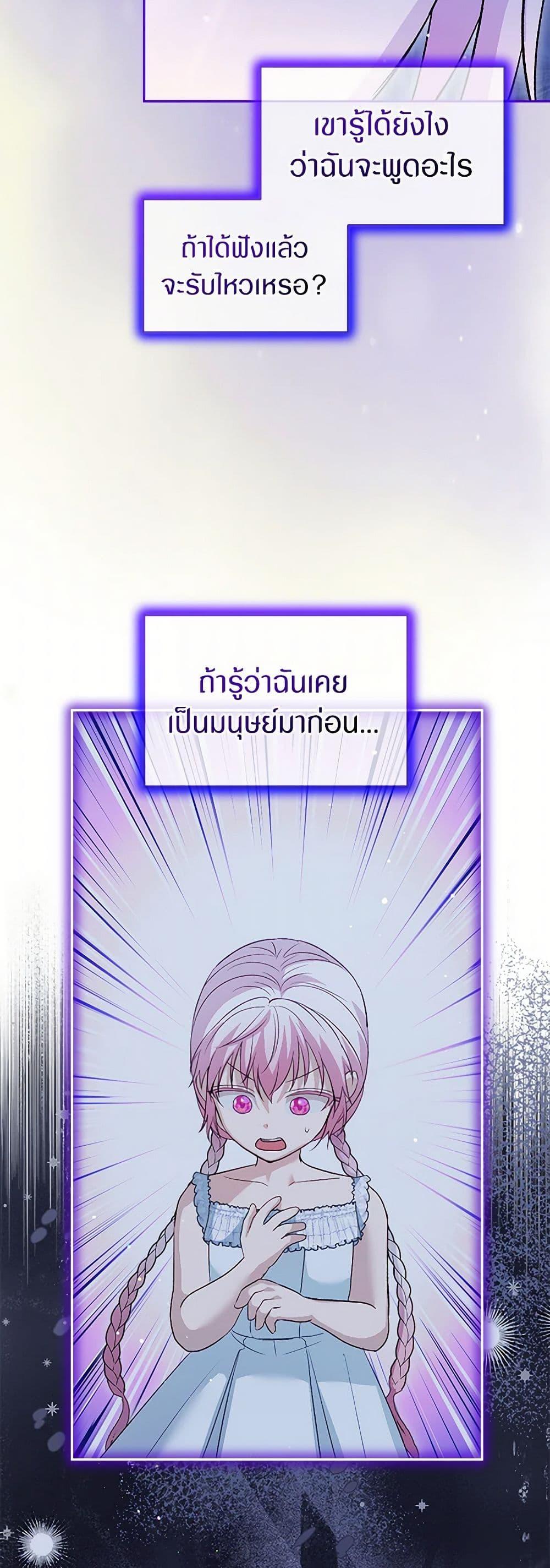 Manga-lc-com อ่านมังงะ อ่านการ์ตูน ออนไลน์ ฟรี I Was Reincarnated as a Baby Fox God ตอนที่ 1 2 3 4 5 6 7 8 9 10 11 12 13 14 ฟรี ไม่มีโฆษณา Manga-lc - อ่าน มังงะ อ่าน การ์ตูน ออนไลน์ อ่านมังงะ ฟรี