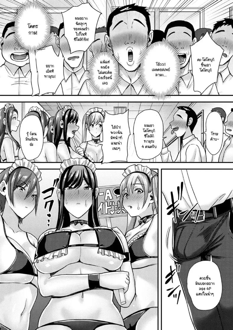 Doujin-Lc- อ่าน โดจิน มังฮวา เกาหลี ญี่ปุ่น จีน แปลไทย หลั่งในกรรมการวินัยด้วยแอปฯเทพ ตอนที่ 1 2 3 4 5 6 7 8 9 10 11 12 13 14 ฟรี ไม่มีโฆษณา อ่าน โดจิน Manhwa เกาหลี ญี่ปุ่น จีน เรามีครบ คัดมาให้เน้นๆ โดจิน 18+ รับประกันความฟินโดย  Doujin Lc