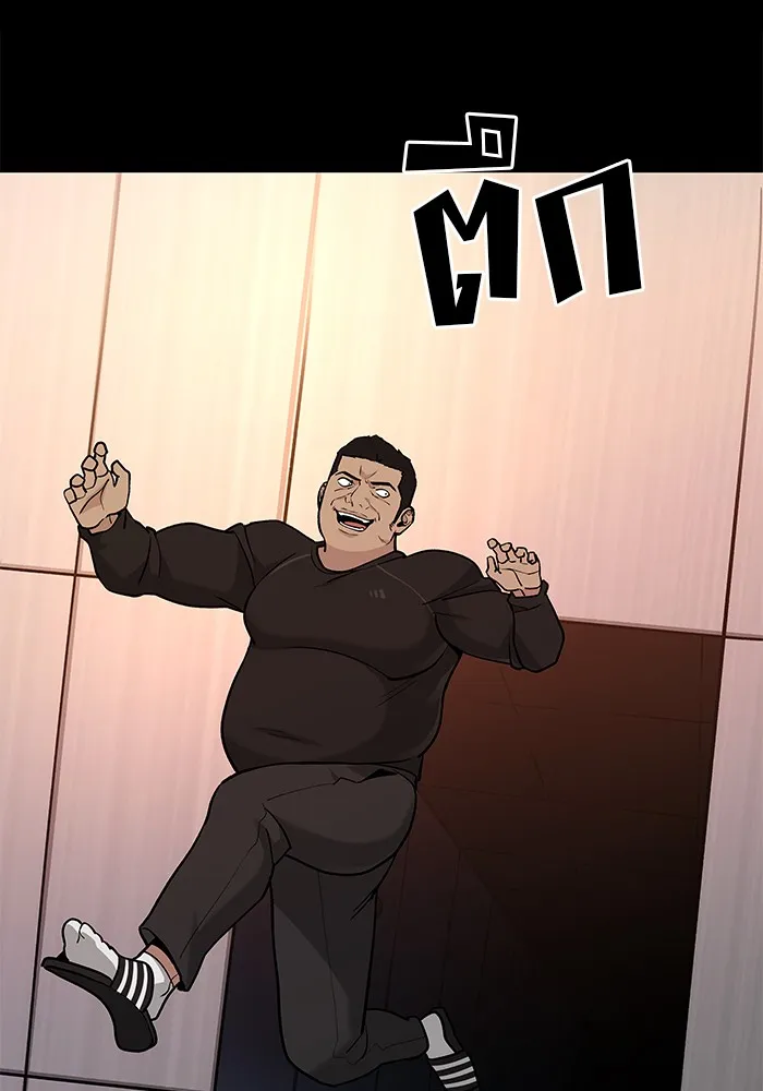 เลวฟาดเลว ตอนที่ 13 รูปที่ 22