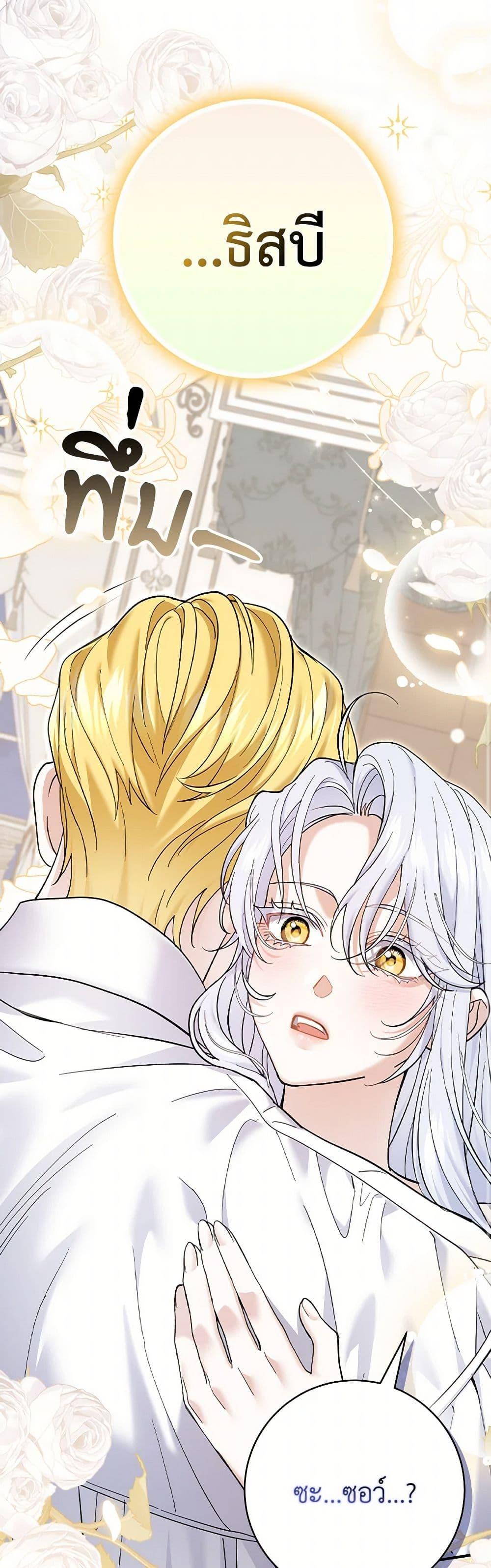 Manga-lc-com อ่านมังงะ อ่านการ์ตูน ออนไลน์ ฟรี My Dark Fiancé Is Interfering With My Flowery Path ตอนที่ 1 2 3 4 5 6 7 8 9 10 11 12 13 14 ฟรี ไม่มีโฆษณา Manga-lc - อ่าน มังงะ อ่าน การ์ตูน ออนไลน์ อ่านมังงะ ฟรี