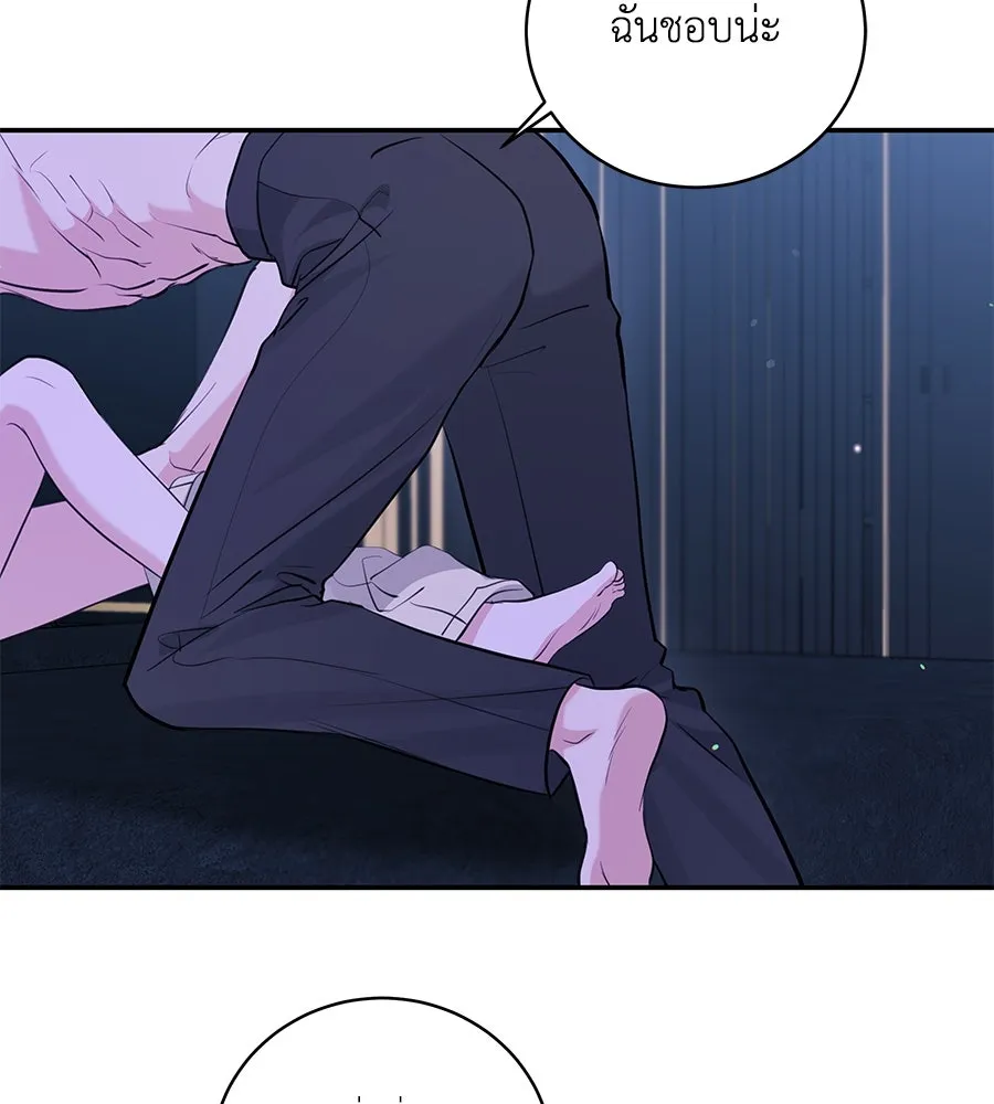 คิมหันต์นิรันดร ตอนที่ 38 รูปที่ 62