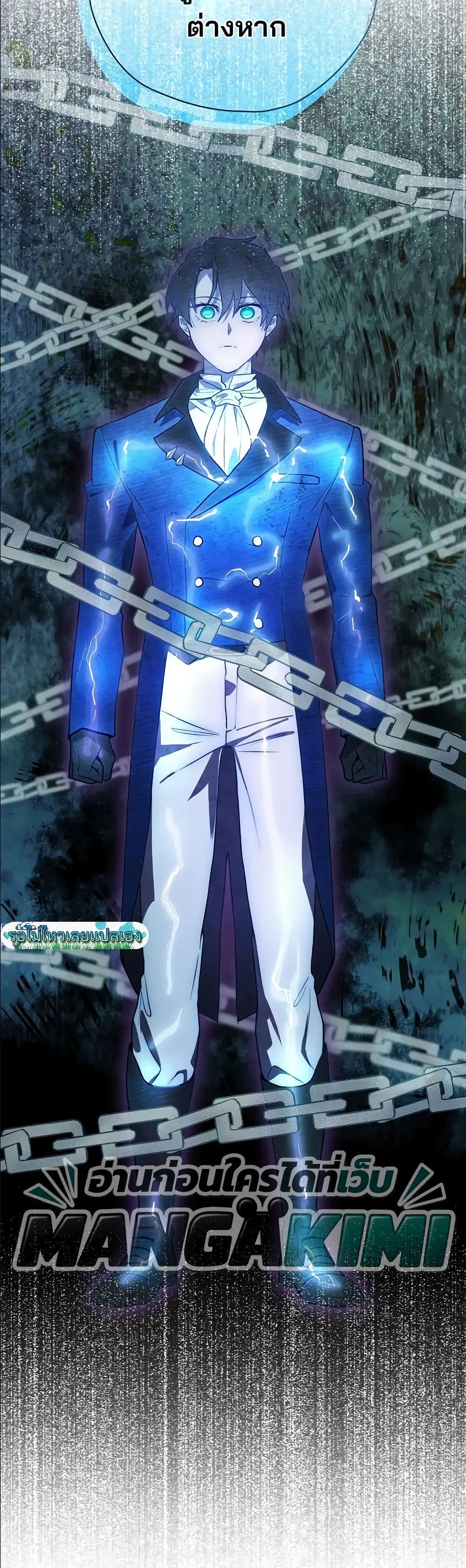 Manga-lc-com อ่านมังงะ อ่านการ์ตูน ออนไลน์ ฟรี Ending Maker ตอนที่ 1 2 3 4 5 6 7 8 9 10 11 12 13 14 ฟรี ไม่มีโฆษณา Manga-lc - อ่าน มังงะ อ่าน การ์ตูน ออนไลน์ อ่านมังงะ ฟรี