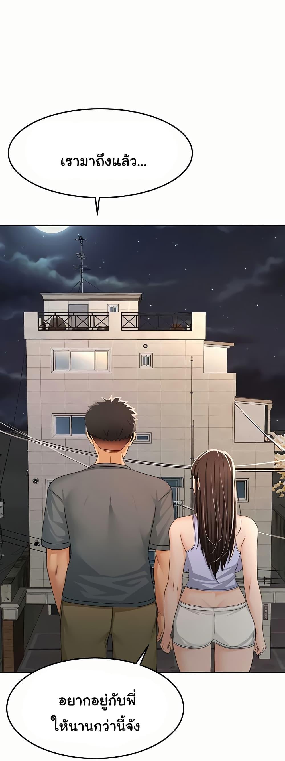 Doujin-Lc- อ่าน โดจิน มังฮวา เกาหลี ญี่ปุ่น จีน แปลไทย Rooftop Sex King ตอนที่ 1 2 3 4 5 6 7 8 9 10 11 12 13 14 ฟรี ไม่มีโฆษณา อ่าน โดจิน Manhwa เกาหลี ญี่ปุ่น จีน เรามีครบ คัดมาให้เน้นๆ โดจิน 18+ รับประกันความฟินโดย  Doujin Lc