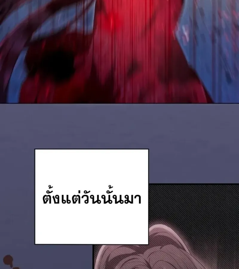 I Become a Legendary Arch Mage by Reading a Book ฉ_นกลายเป_นจอมเวทย_ในตำนานจากการอ_านหน_งส_อ ตอนที่ ตอนที่ 25 รูปที่ 58