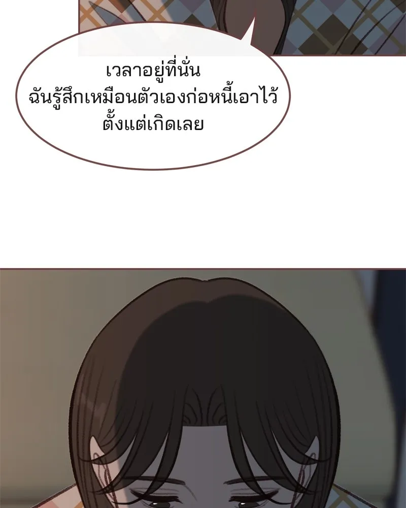 เพียงลมหนาว ตอนที่ 7 รูปที่ 73