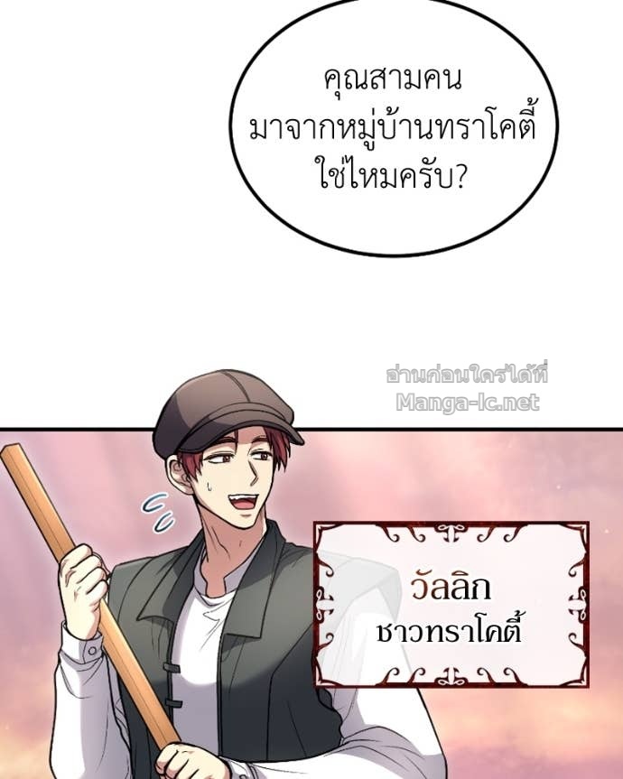 Doujin-Lc- อ่าน โดจิน มังฮวา เกาหลี ญี่ปุ่น จีน แปลไทย ฮีลเลอร์กำมะลอ ตอนที่ 1 2 3 4 5 6 7 8 9 10 11 12 13 14 ฟรี ไม่มีโฆษณา อ่าน โดจิน Manhwa เกาหลี ญี่ปุ่น จีน เรามีครบ คัดมาให้เน้นๆ โดจิน 18+ รับประกันความฟินโดย Doujin Lc