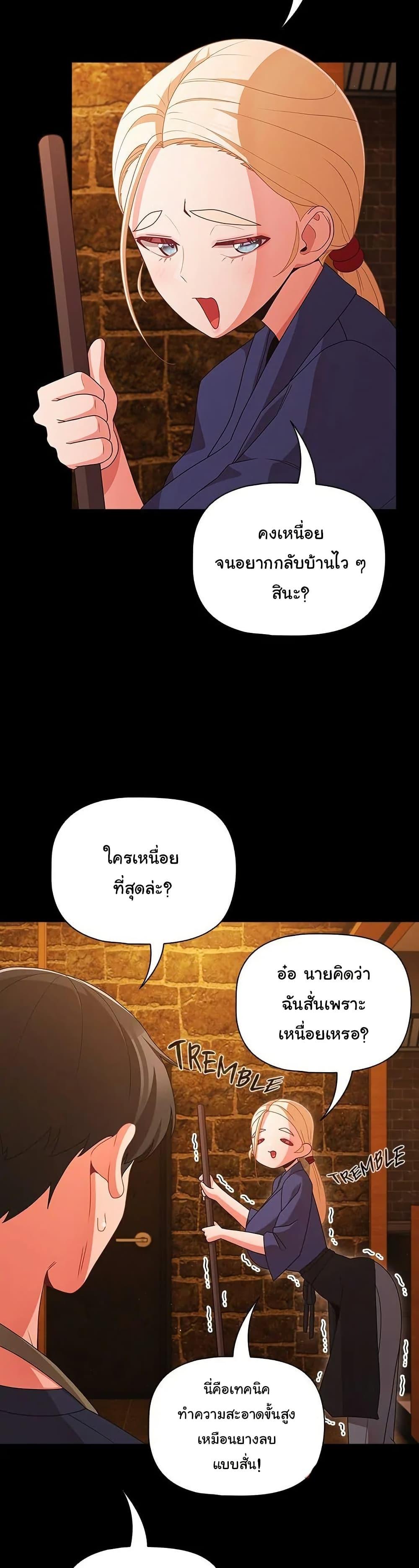 Doujin-Lc- อ่าน โดจิน มังฮวา เกาหลี ญี่ปุ่น จีน แปลไทย People of The Dark ตอนที่ 1 2 3 4 5 6 7 8 9 10 11 12 13 14 ฟรี ไม่มีโฆษณา อ่าน โดจิน Manhwa เกาหลี ญี่ปุ่น จีน เรามีครบ คัดมาให้เน้นๆ โดจิน 18+ รับประกันความฟินโดย  Doujin Lc