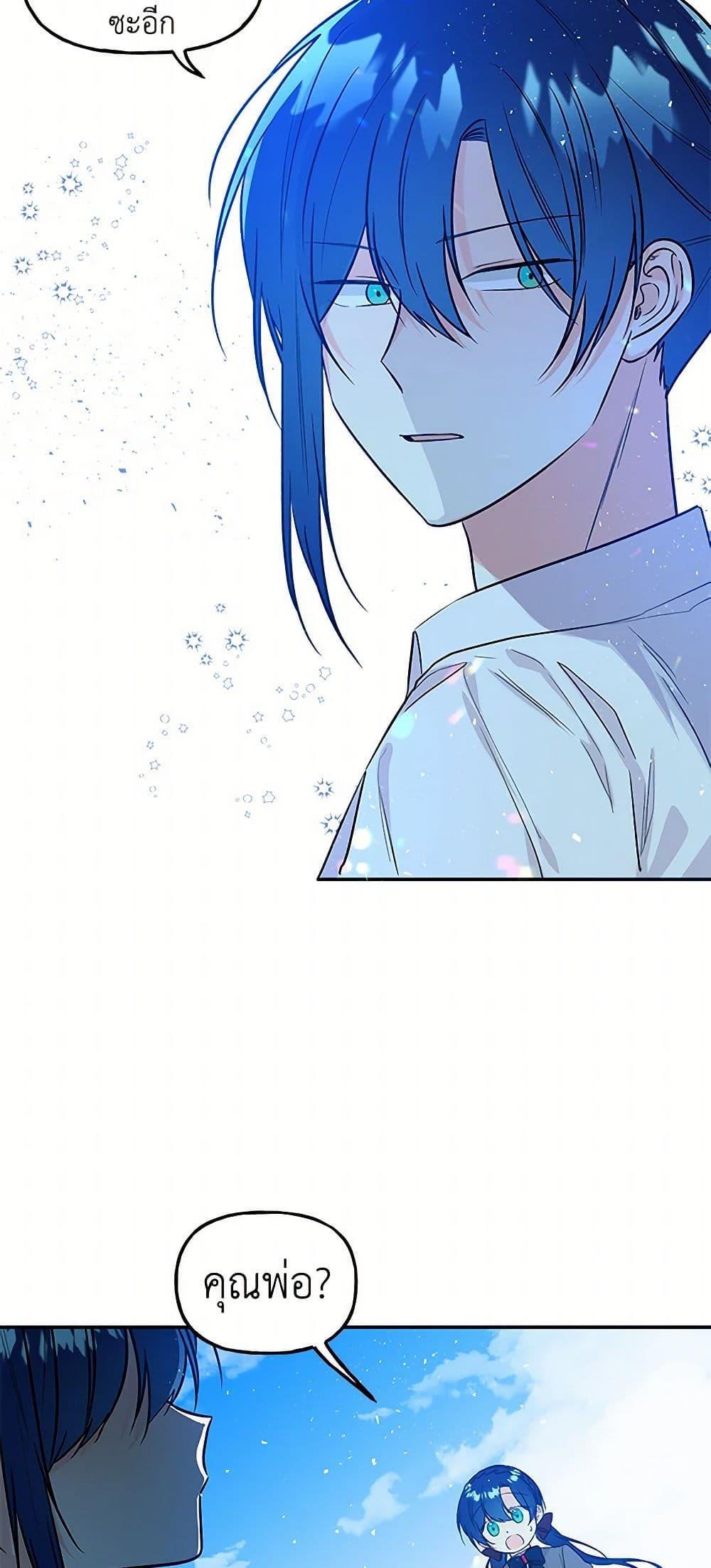 Manga-lc-com อ่านมังงะ อ่านการ์ตูน ออนไลน์ ฟรี Daughter of the Archmage ตอนที่ 1 2 3 4 5 6 7 8 9 10 11 12 13 14 ฟรี ไม่มีโฆษณา Manga-lc - อ่าน มังงะ อ่าน การ์ตูน ออนไลน์ อ่านมังงะ ฟรี