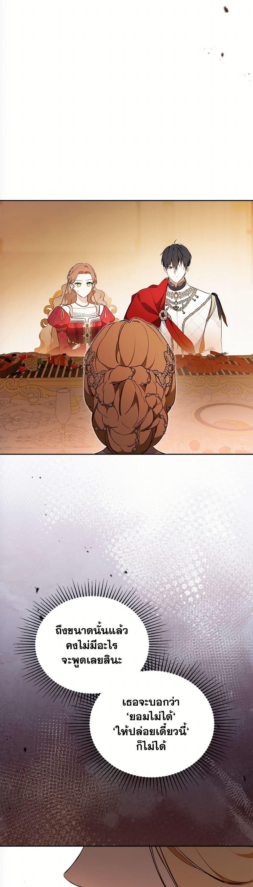 Manga-lc-com อ่านมังงะ อ่านการ์ตูน ออนไลน์ ฟรี In This Life, I Will Be the Lord ตอนที่ 1 2 3 4 5 6 7 8 9 10 11 12 13 14 ฟรี ไม่มีโฆษณา Manga-lc - อ่าน มังงะ อ่าน การ์ตูน ออนไลน์ อ่านมังงะ ฟรี