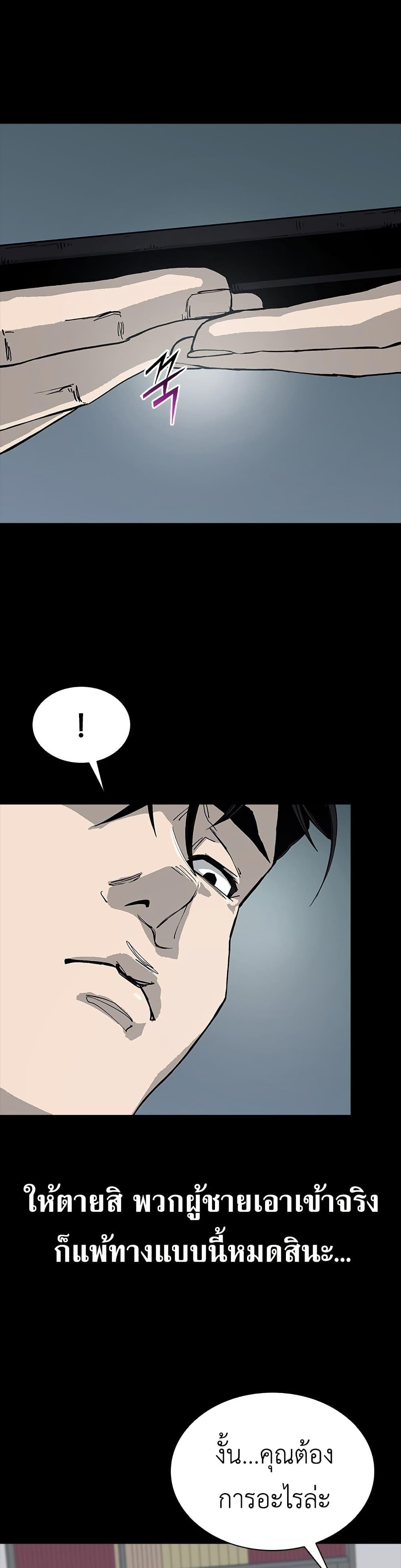 Manga-lc-com อ่านมังงะ อ่านการ์ตูน ออนไลน์ ฟรี Royal Family ตอนที่ 1 2 3 4 5 6 7 8 9 10 11 12 13 14 ฟรี ไม่มีโฆษณา Manga-lc - อ่าน มังงะ อ่าน การ์ตูน ออนไลน์ อ่านมังงะ ฟรี