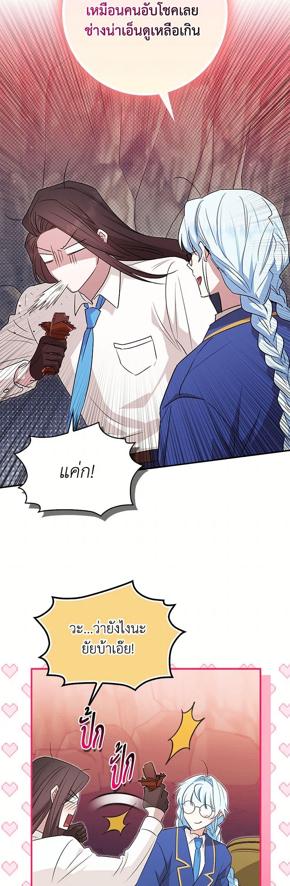 Manga-lc-com อ่านมังงะ อ่านการ์ตูน ออนไลน์ ฟรี The Countdown of My Death Is Spamming My Status Window ตอนที่ 1 2 3 4 5 6 7 8 9 10 11 12 13 14 ฟรี ไม่มีโฆษณา Manga-lc - อ่าน มังงะ อ่าน การ์ตูน ออนไลน์ อ่านมังงะ ฟรี