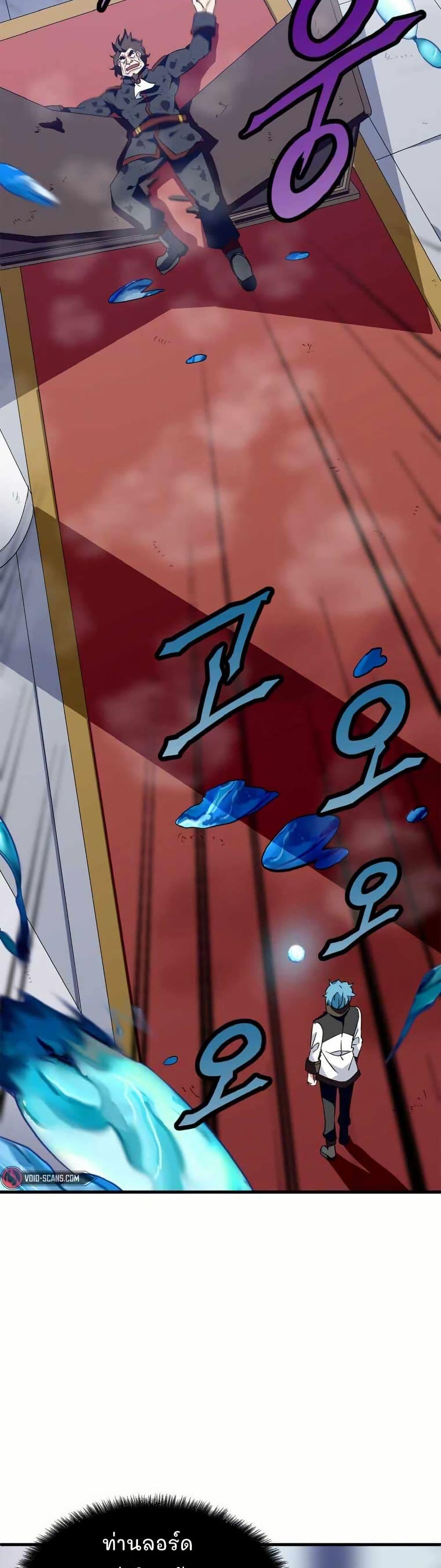 Manga-lc-com อ่านมังงะ อ่านการ์ตูน ออนไลน์ ฟรี Return of the Elemental Lord ตอนที่ 1 2 3 4 5 6 7 8 9 10 11 12 13 14 ฟรี ไม่มีโฆษณา Manga-lc - อ่าน มังงะ อ่าน การ์ตูน ออนไลน์ อ่านมังงะ ฟรี