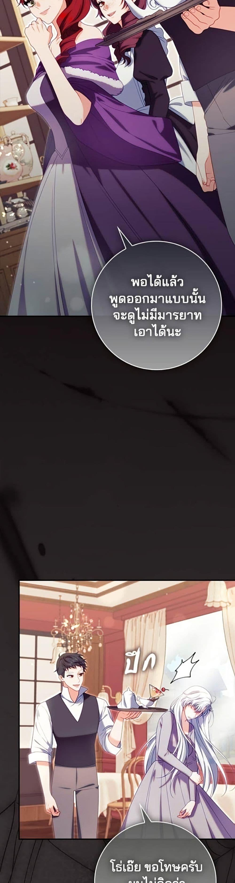 Manga-lc-com อ่านมังงะ อ่านการ์ตูน ออนไลน์ ฟรี Giselle the Unbreakable ตอนที่ 1 2 3 4 5 6 7 8 9 10 11 12 13 14 ฟรี ไม่มีโฆษณา Manga-lc - อ่าน มังงะ อ่าน การ์ตูน ออนไลน์ อ่านมังงะ ฟรี
