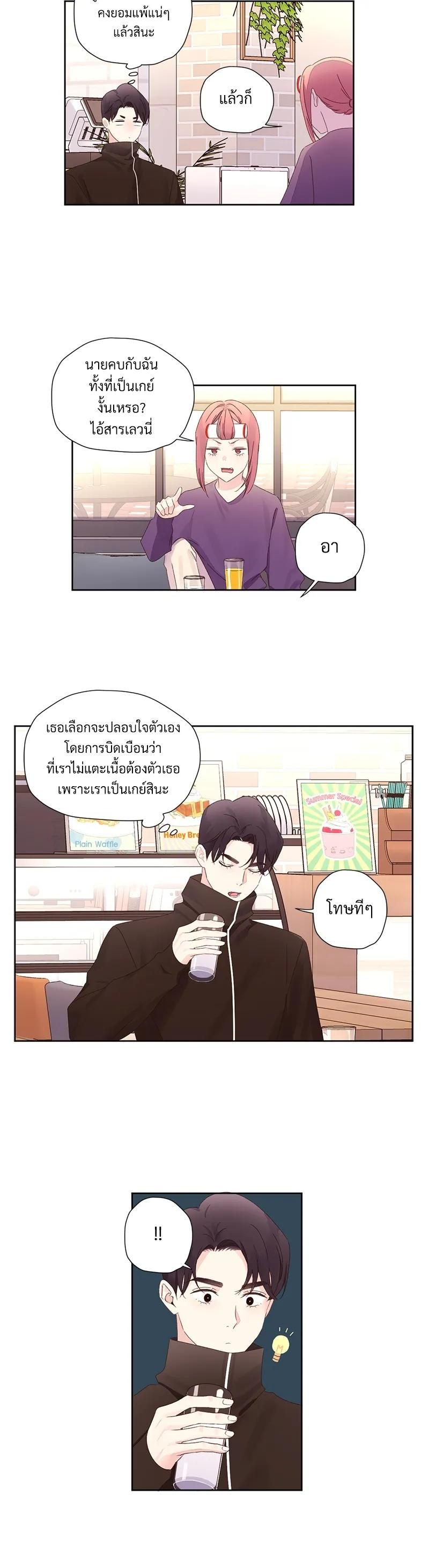 Manga-lc-com อ่านมังงะ อ่านการ์ตูน ออนไลน์ ฟรี 4 Week Lovers ตอนที่ 1 2 3 4 5 6 7 8 9 10 11 12 13 14 ฟรี ไม่มีโฆษณา Manga-lc - อ่าน มังงะ อ่าน การ์ตูน ออนไลน์ อ่านมังงะ ฟรี