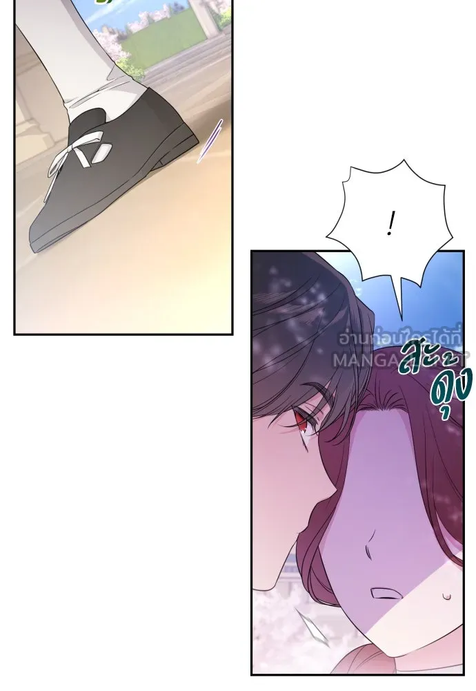 เลดี้มินต์ ตอนที่ 67 รูปที่ 21