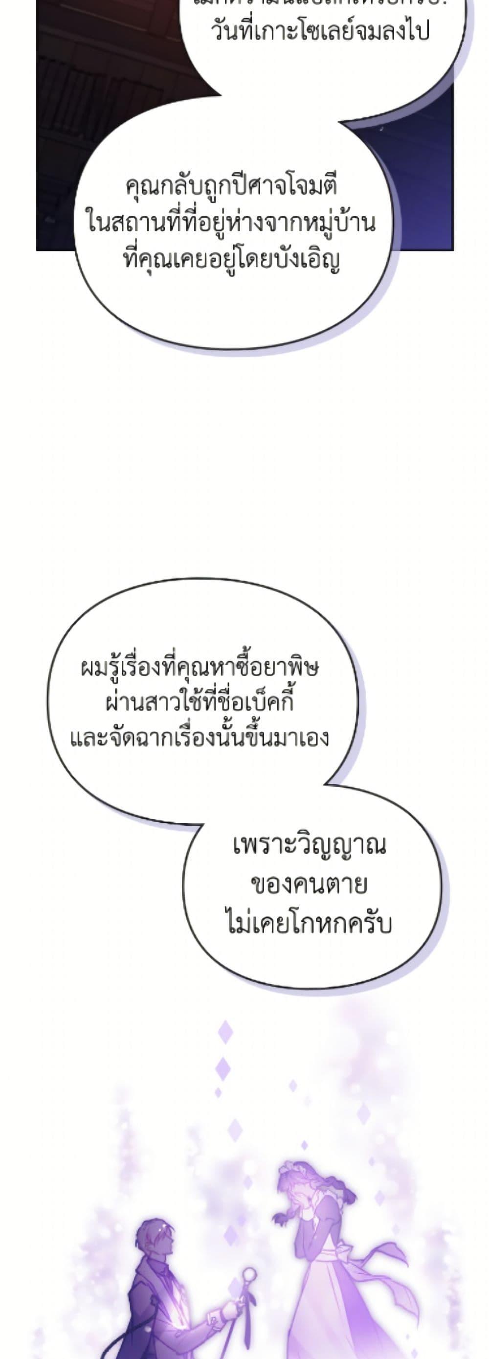 Manga-lc-com อ่านมังงะ อ่านการ์ตูน ออนไลน์ ฟรี Death Is The Only Ending For The Villainess ตอนที่ 1 2 3 4 5 6 7 8 9 10 11 12 13 14 ฟรี ไม่มีโฆษณา Manga-lc - อ่าน มังงะ อ่าน การ์ตูน ออนไลน์ อ่านมังงะ ฟรี