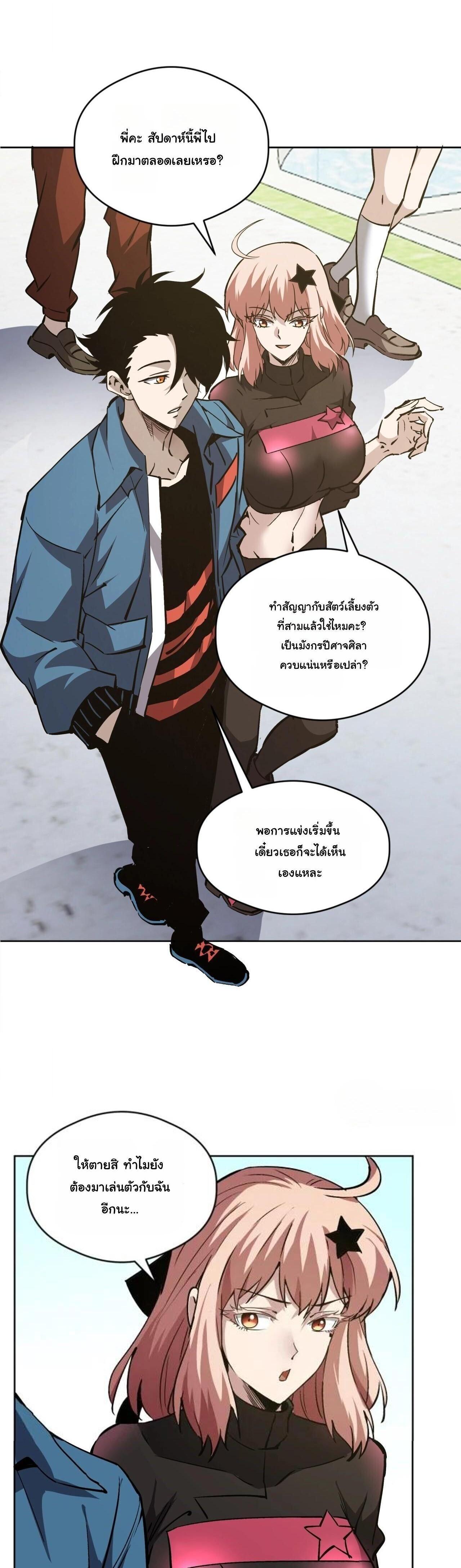 Manga-lc-com อ่านมังงะ อ่านการ์ตูน ออนไลน์ ฟรี Global Beast Tamer I Can See the Path of Evolution ตอนที่ 1 2 3 4 5 6 7 8 9 10 11 12 13 14 ฟรี ไม่มีโฆษณา Manga-lc - อ่าน มังงะ อ่าน การ์ตูน ออนไลน์ อ่านมังงะ ฟรี