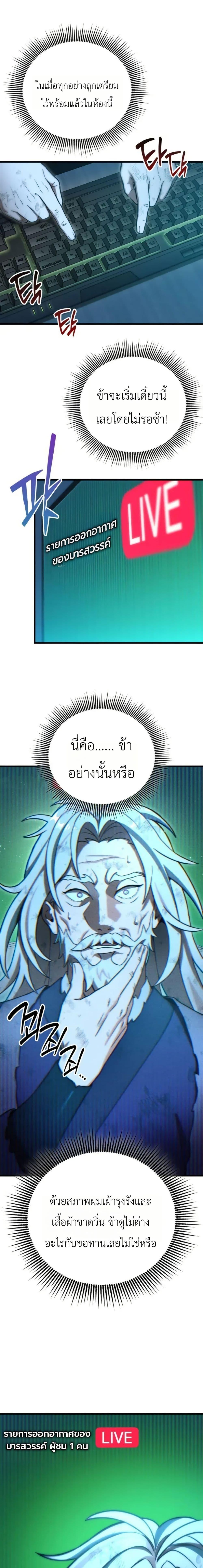 Manga-lc-com อ่านมังงะ อ่านการ์ตูน ออนไลน์ ฟรี The Heavenly Demons Otherworld Livestream ตอนที่ 1 2 3 4 5 6 7 8 9 10 11 12 13 14 ฟรี ไม่มีโฆษณา Manga-lc - อ่าน มังงะ อ่าน การ์ตูน ออนไลน์ อ่านมังงะ ฟรี