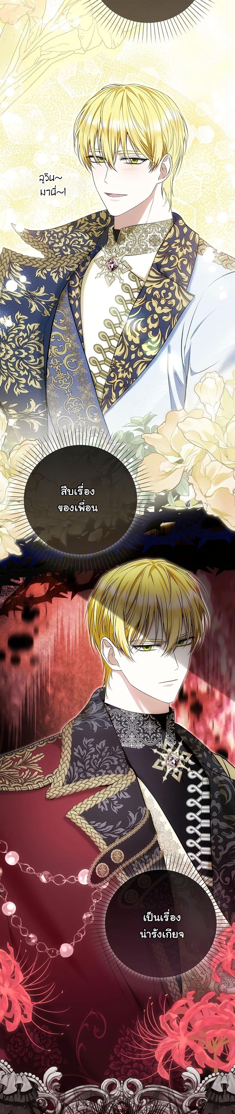 Manga-lc-com อ่านมังงะ อ่านการ์ตูน ออนไลน์ ฟรี The Maniacs are Obsessed With the Fake ตอนที่ 1 2 3 4 5 6 7 8 9 10 11 12 13 14 ฟรี ไม่มีโฆษณา Manga-lc - อ่าน มังงะ อ่าน การ์ตูน ออนไลน์ อ่านมังงะ ฟรี